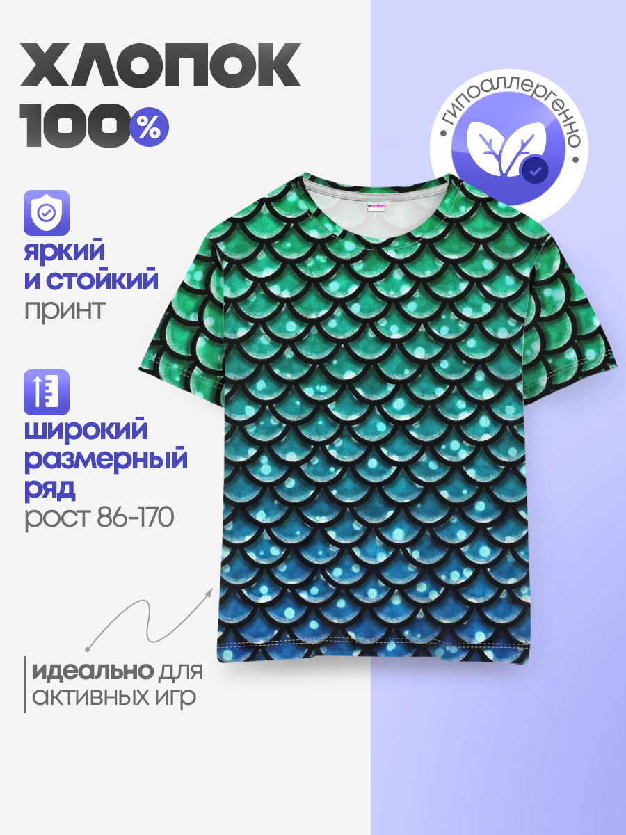 Змеиная кожа