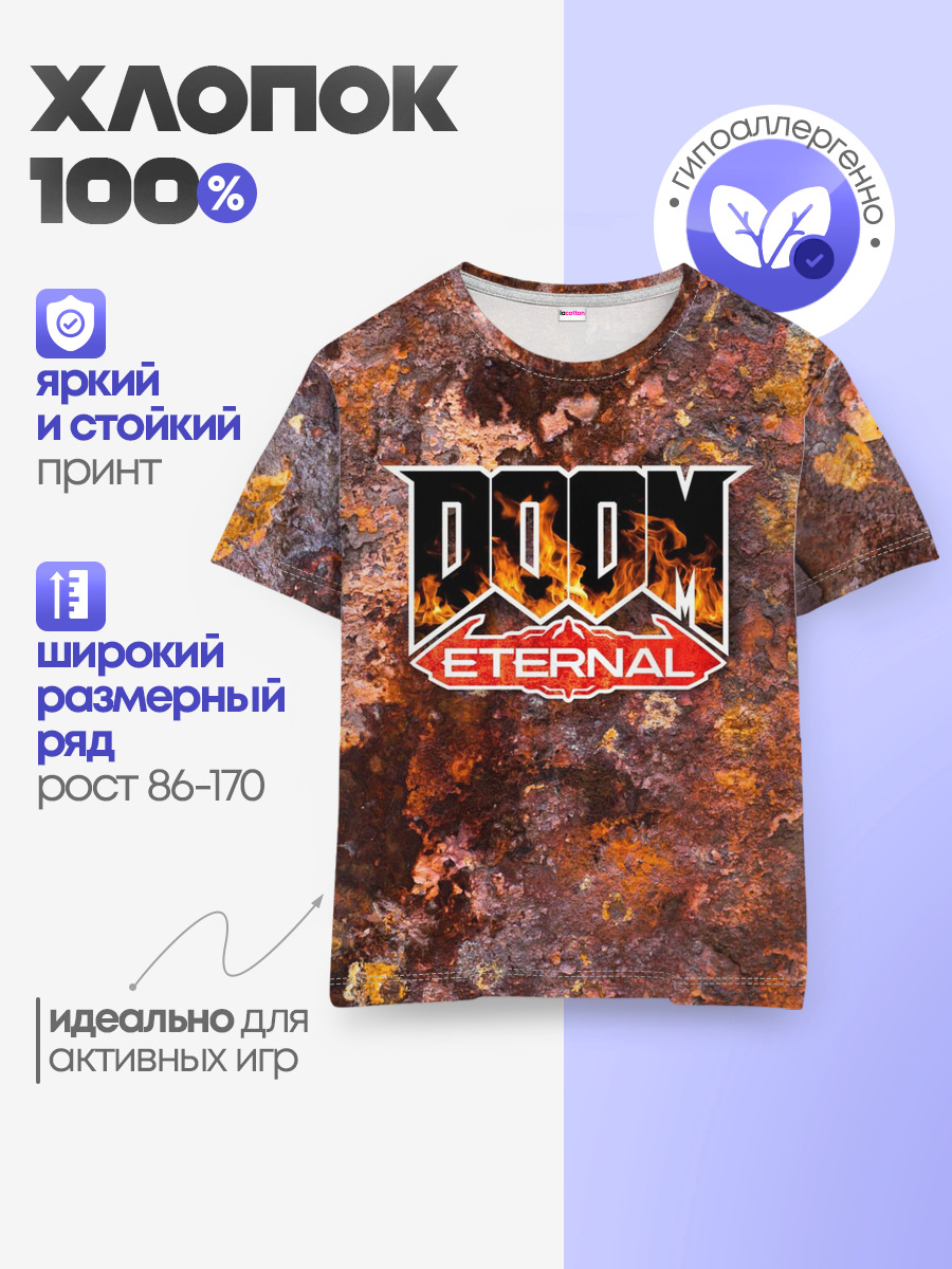 Детская базовая футболка