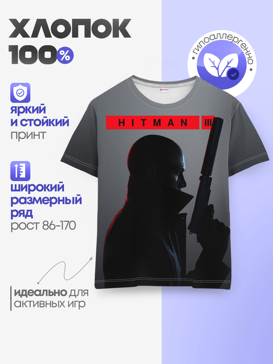 Детская базовая футболка