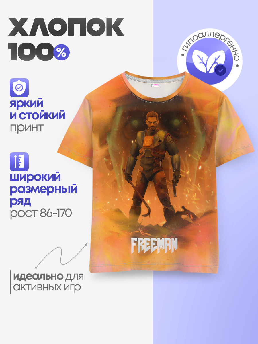 Детская базовая футболка