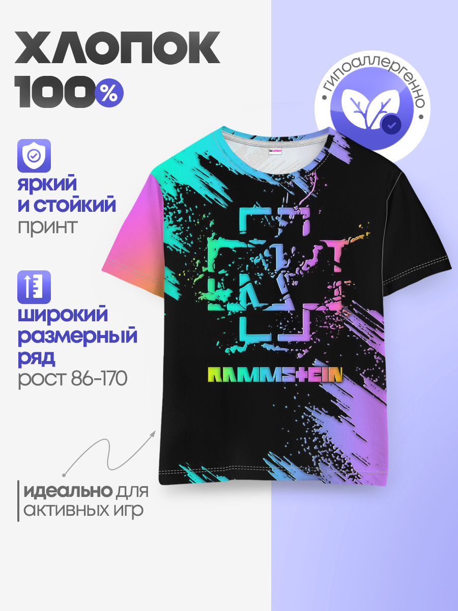 Детская базовая футболка