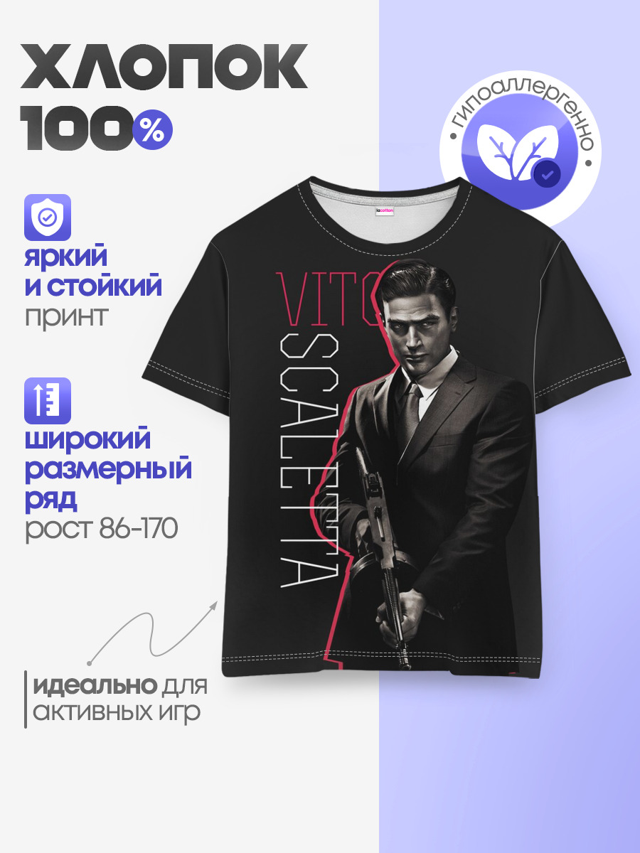 Vito