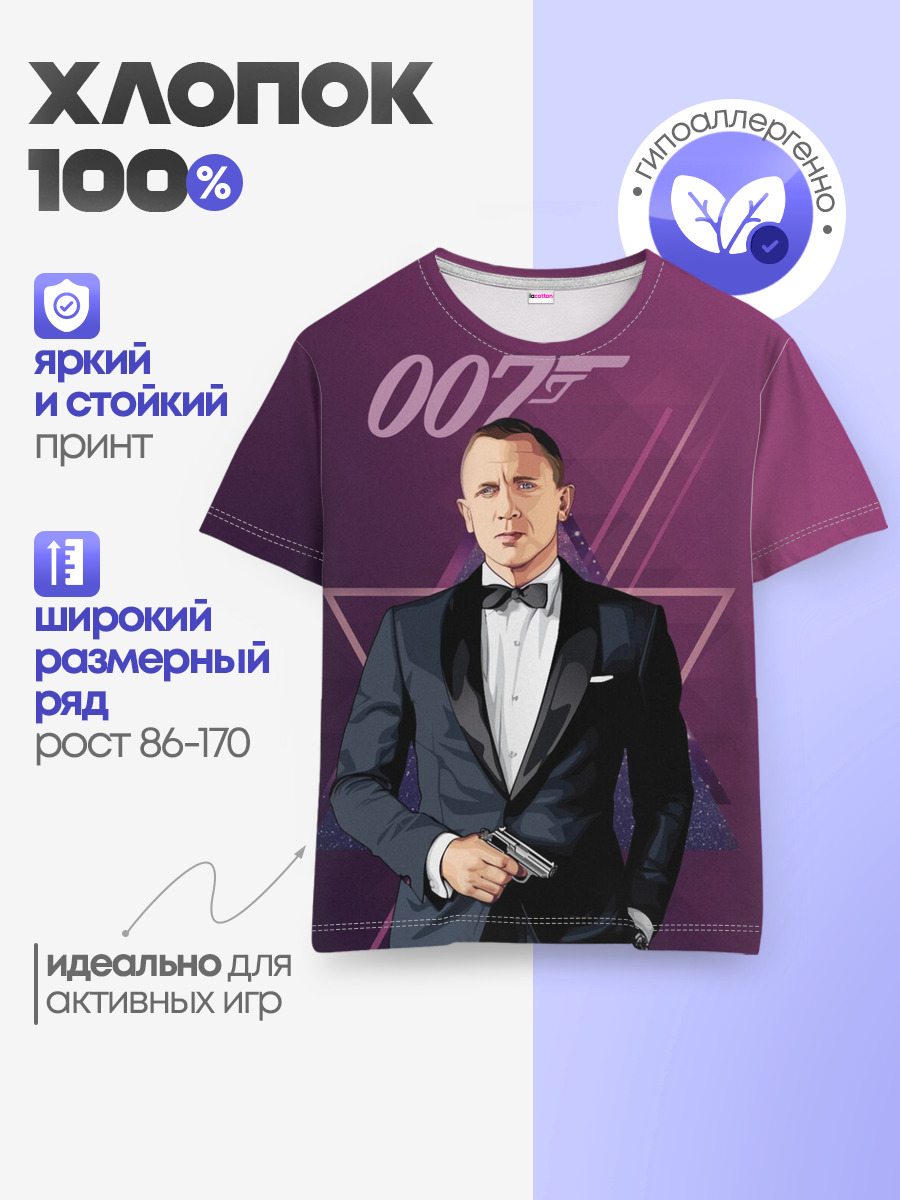 агент 007 Джеймс Бонд