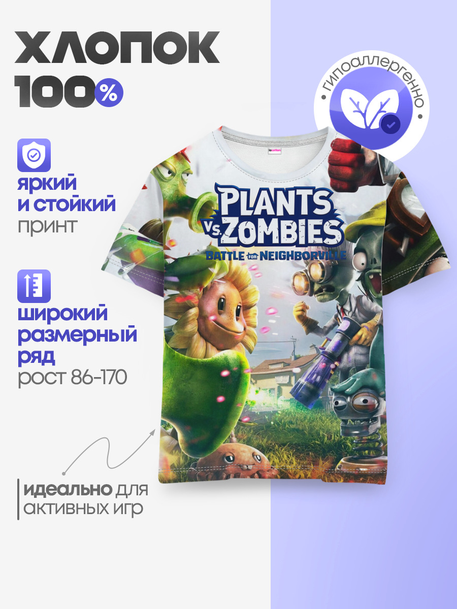Plants vs Zombies.