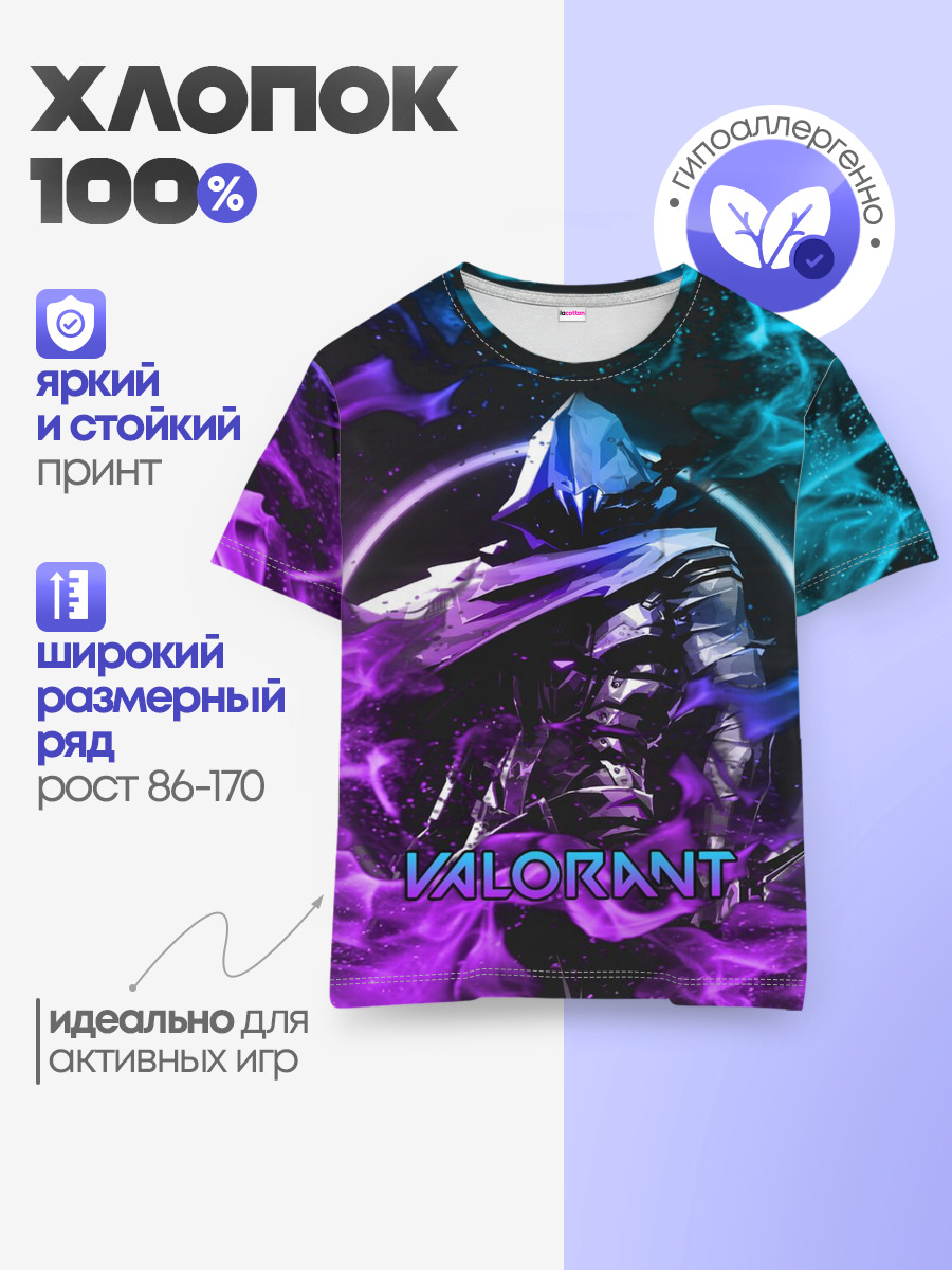 VALORANT OMEN