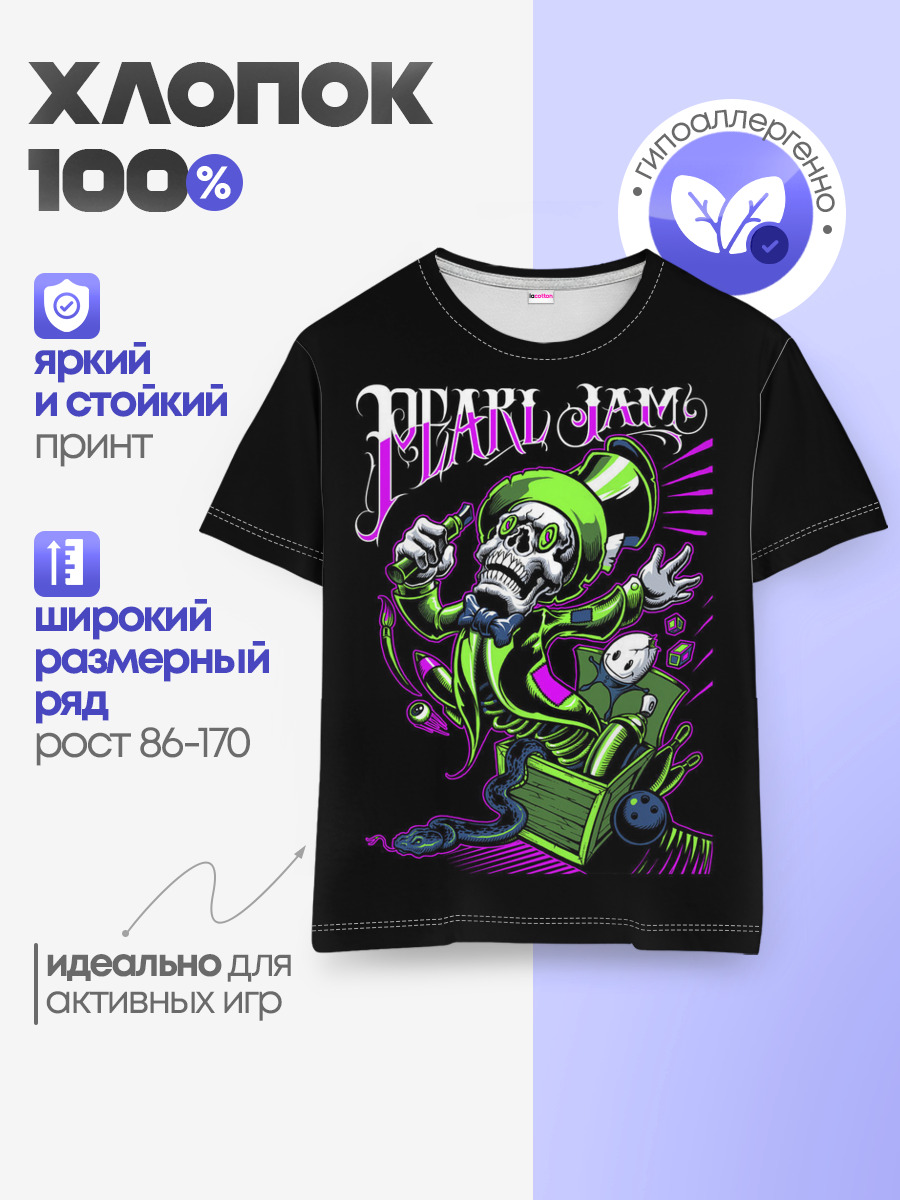 PEARL JAM