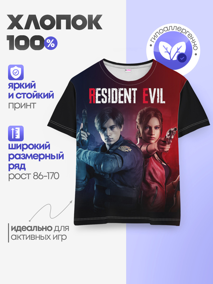 Resident Evil 2