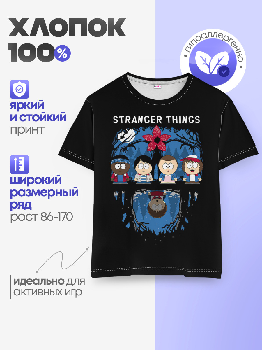 Очень странные дела