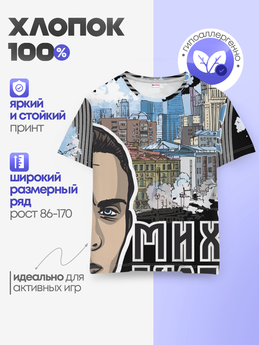 Булгаков. Высокие мысли