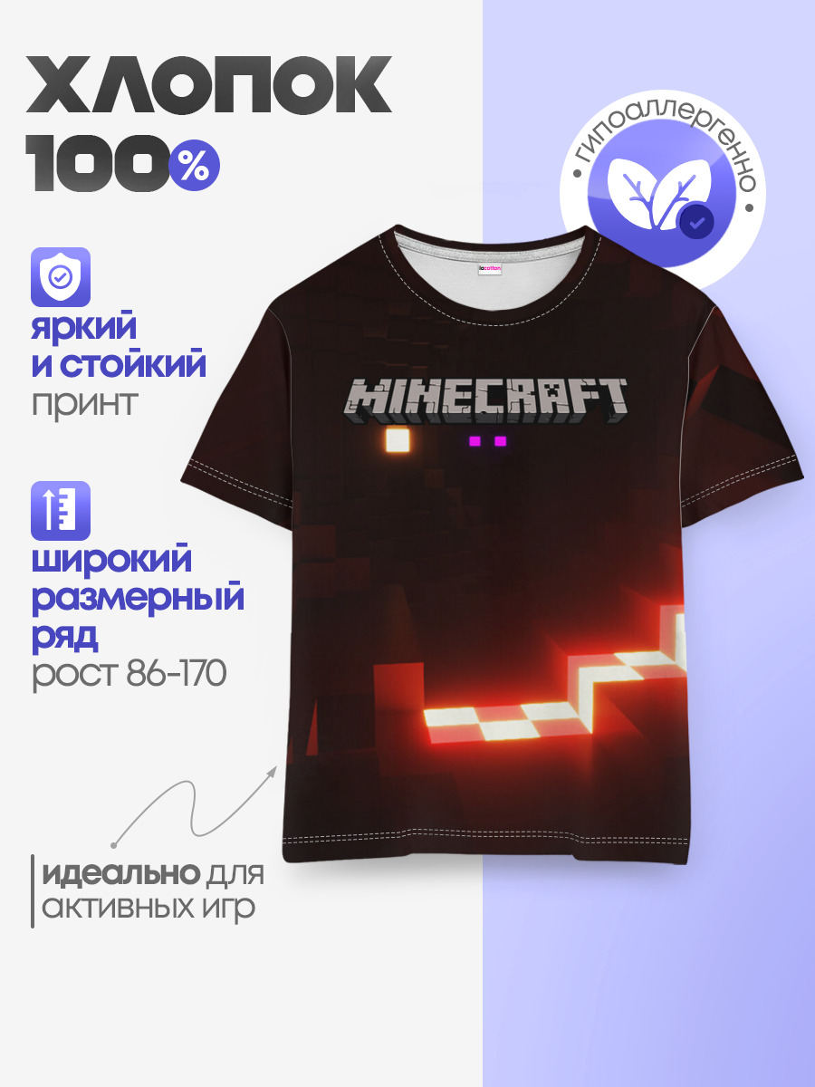 MINECRAFT