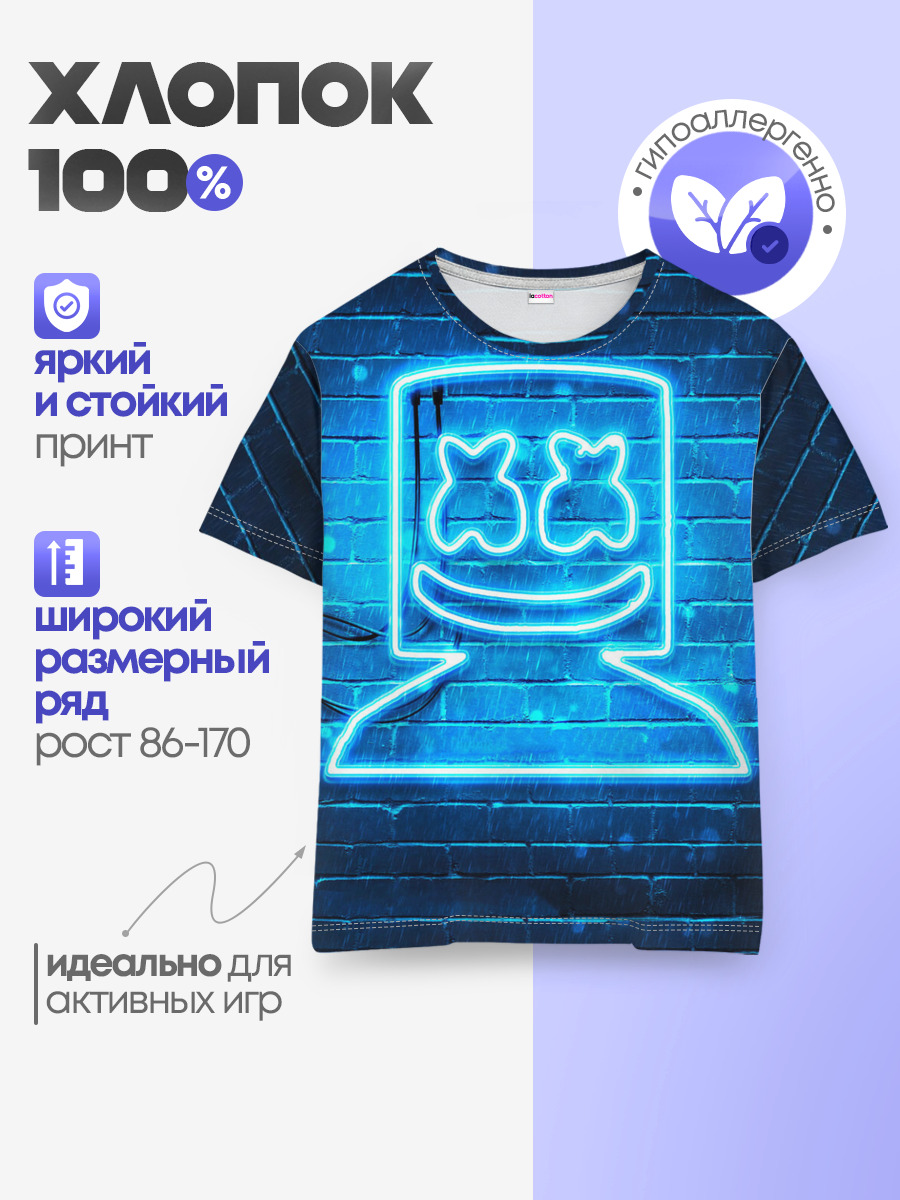 Детская базовая футболка