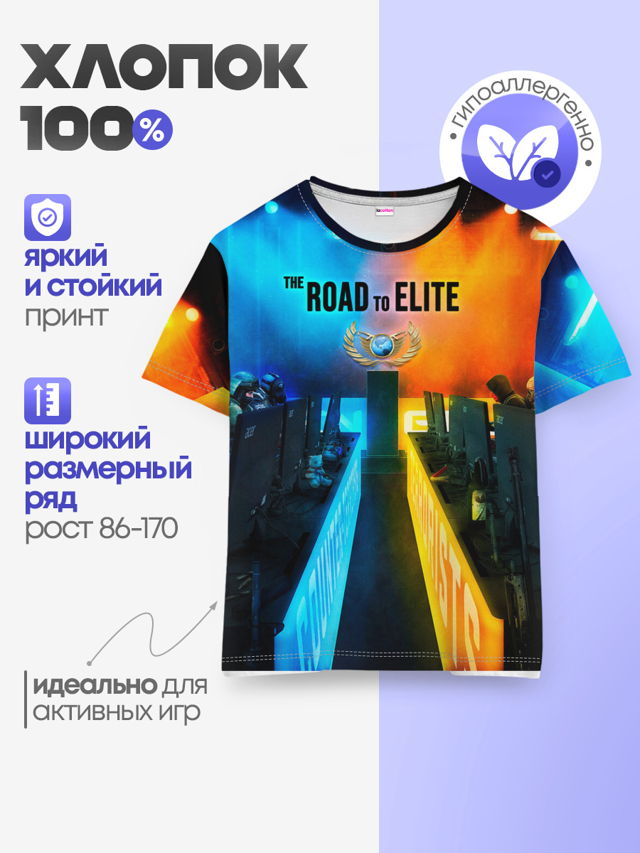 Детская базовая футболка