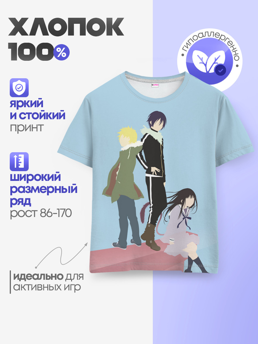Yato, Yukine & Hiyori