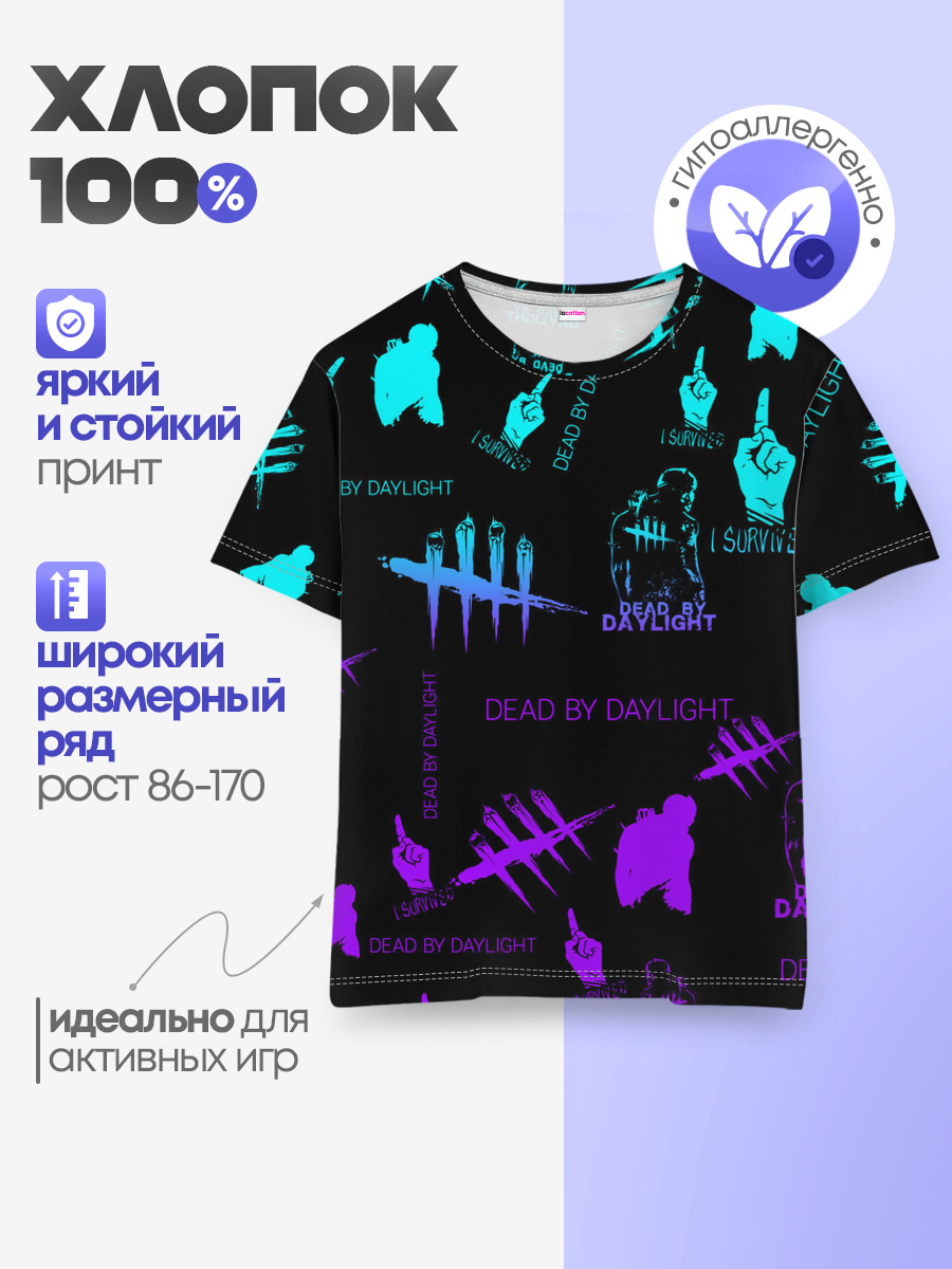 Dead by Daylight.