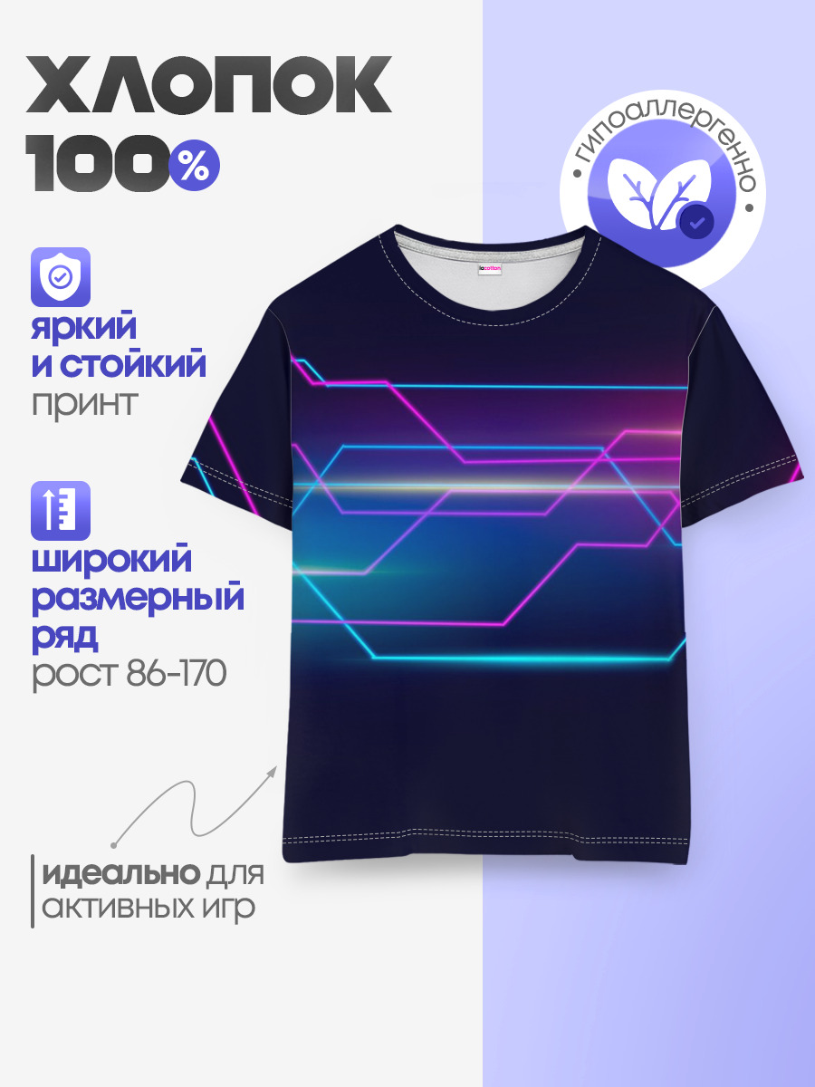 Детская базовая футболка