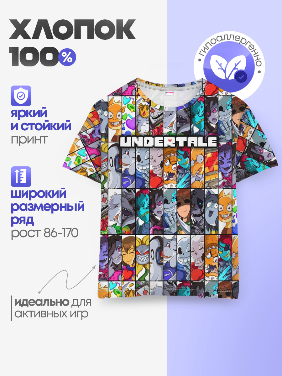 UNDERTALE