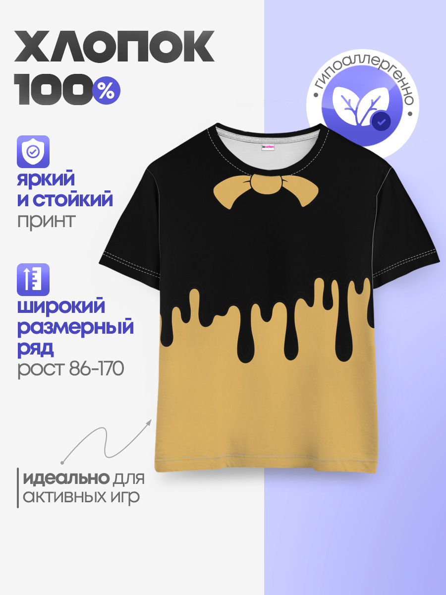 Bendy And The Ink Machine
