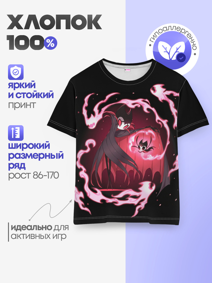 Hollow Knight