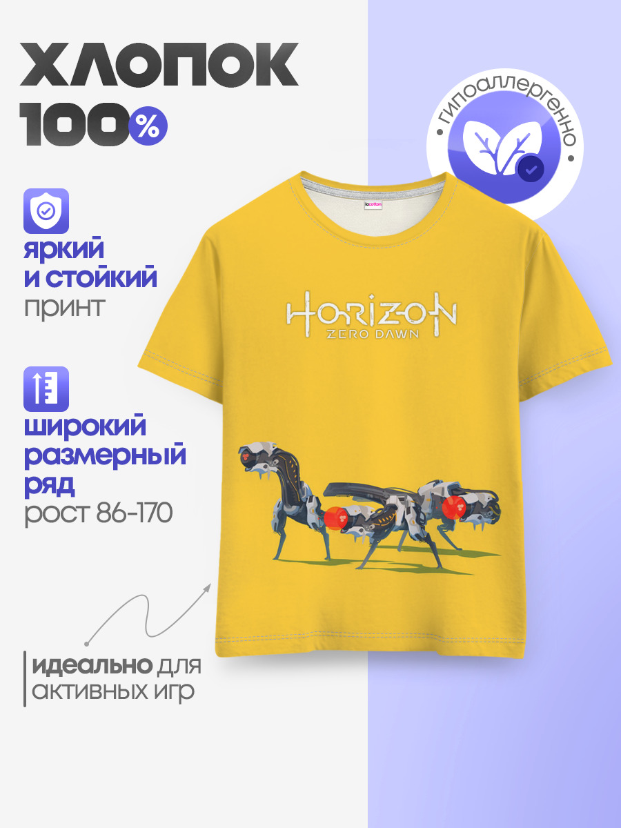 Элой на охоте