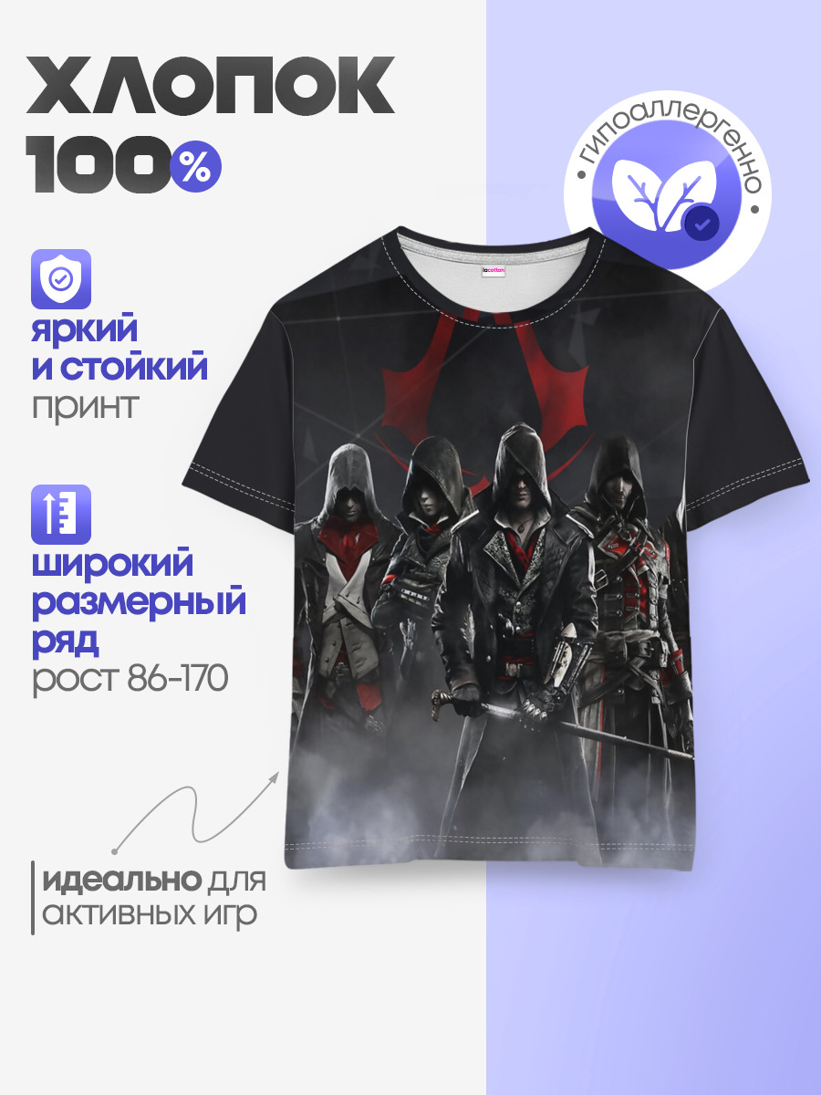 Assassin’s Creed Syndicate