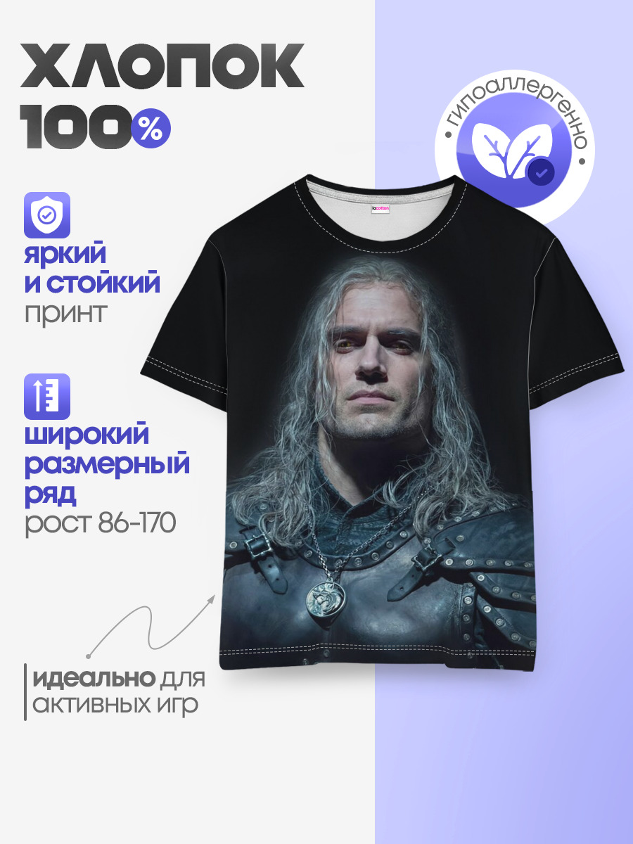 Ведьмак 2 сезон