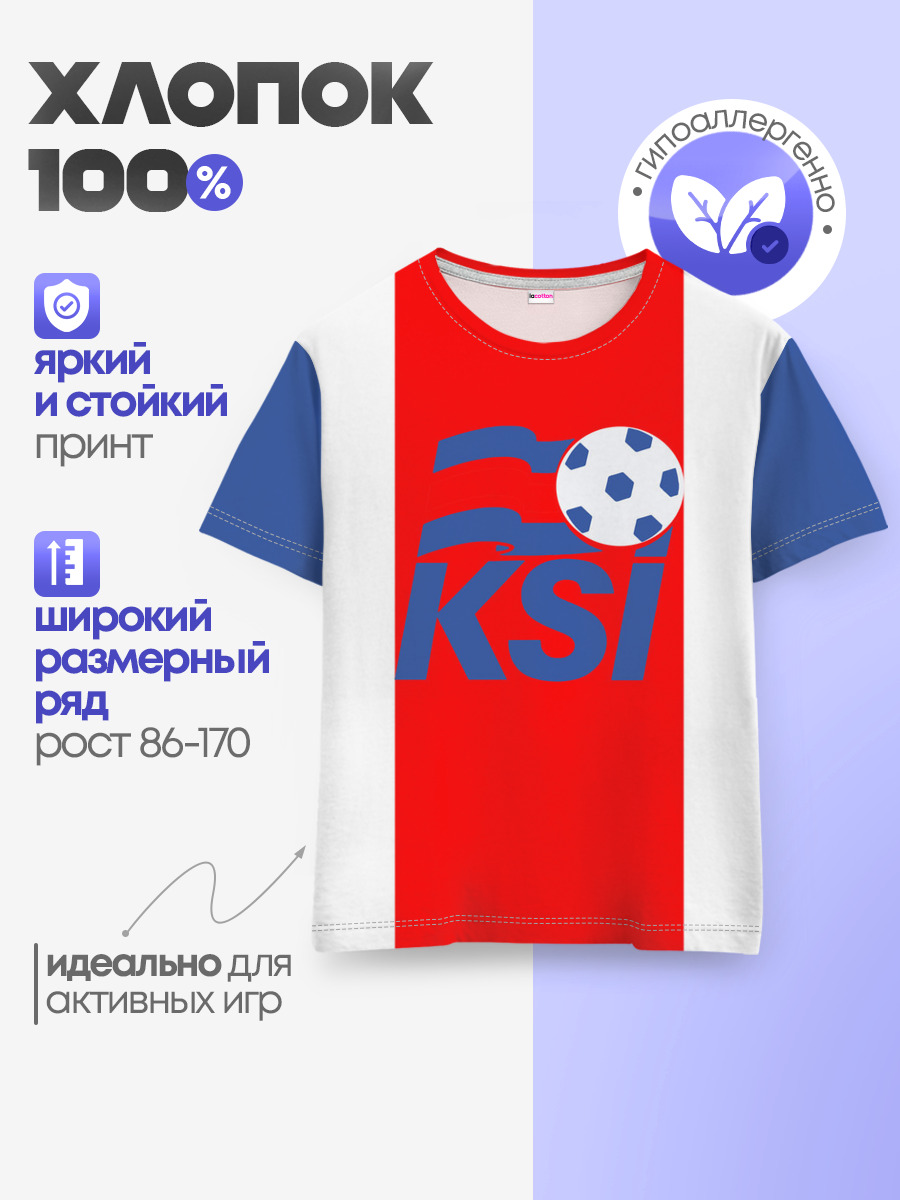 Сборная Исландии