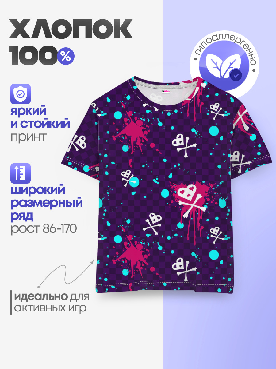 Эмо 2007