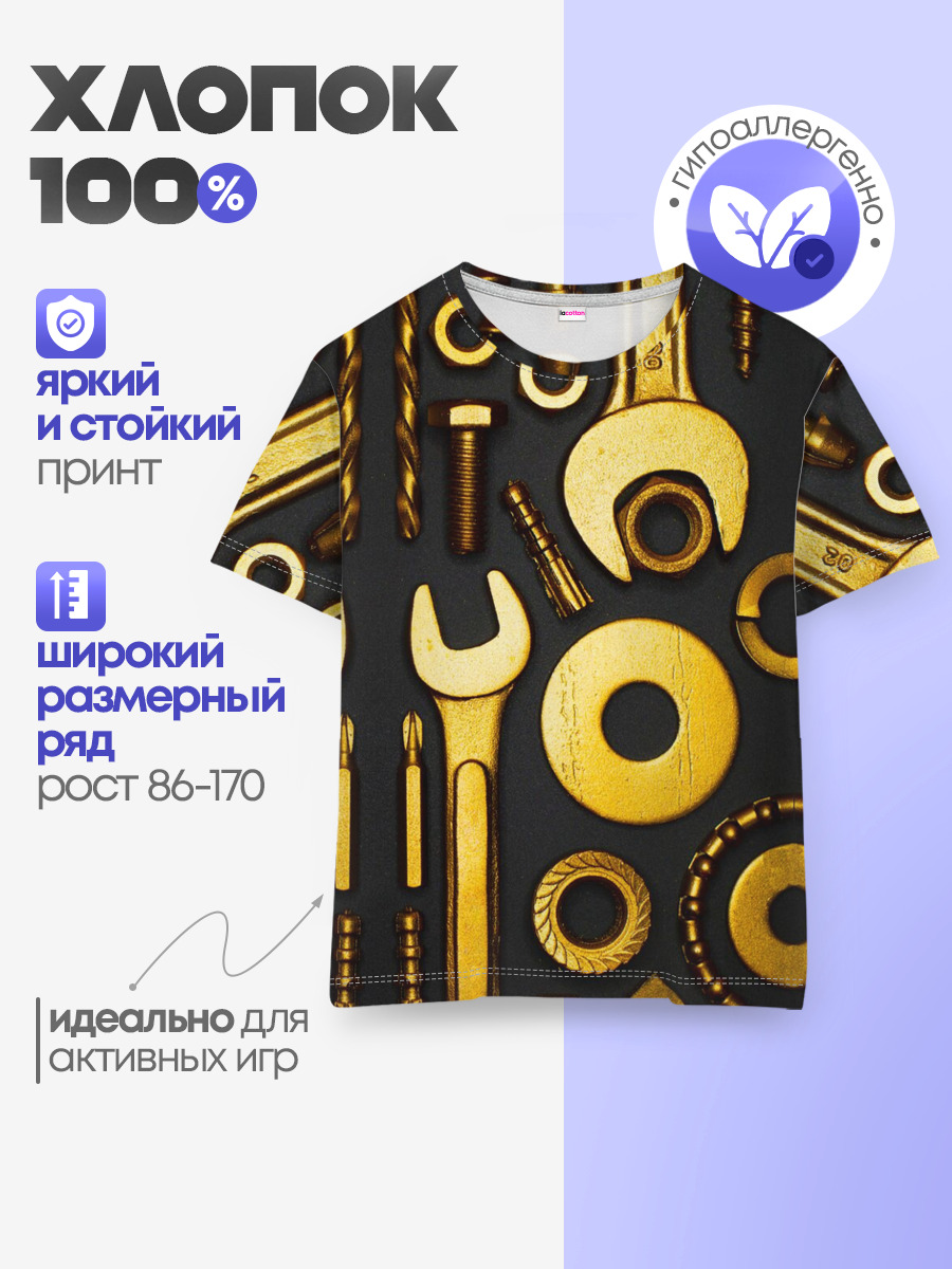 КЛЮЧ ГАЙКА