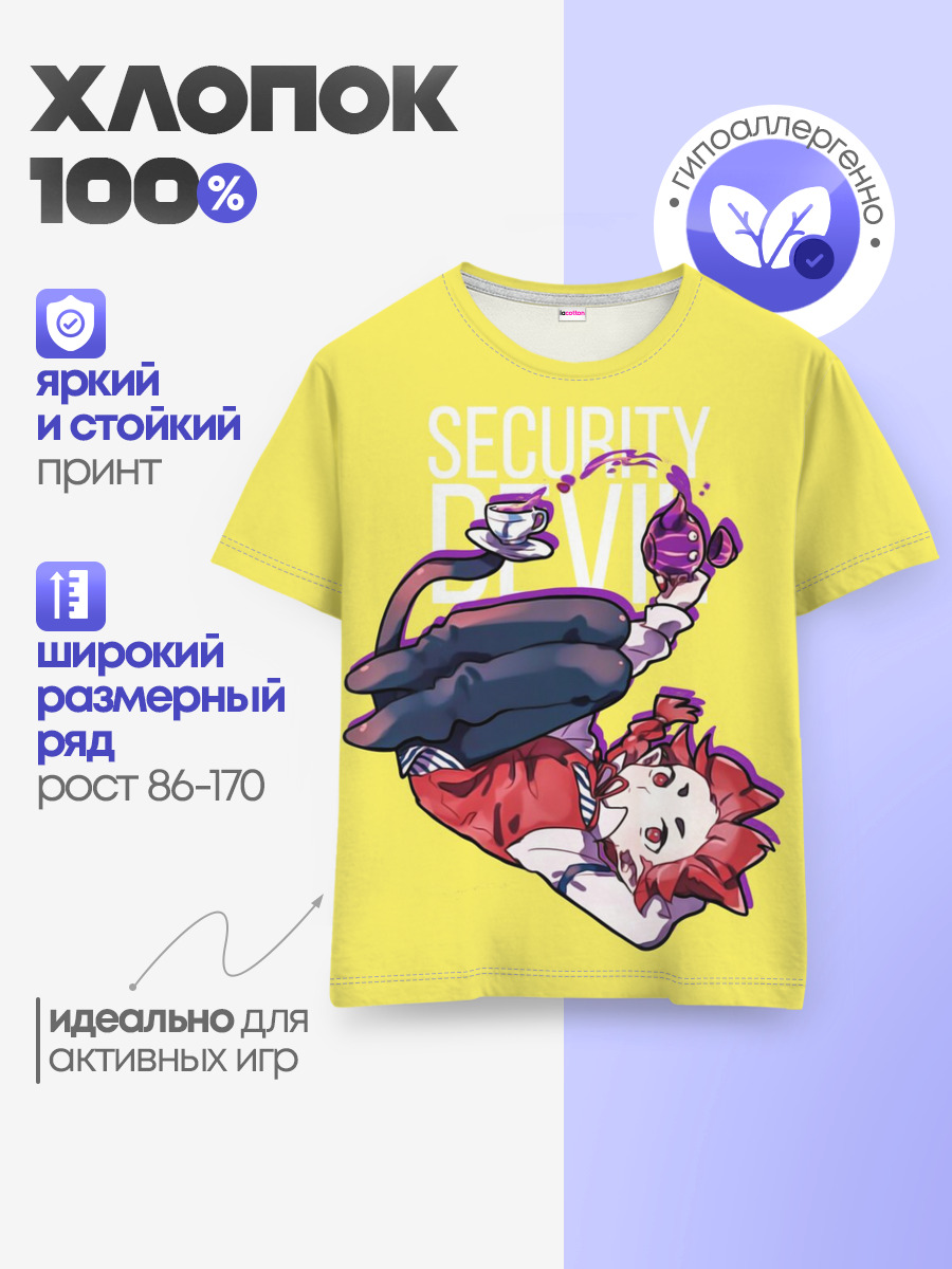 Security Devil — Детская базовая футболка