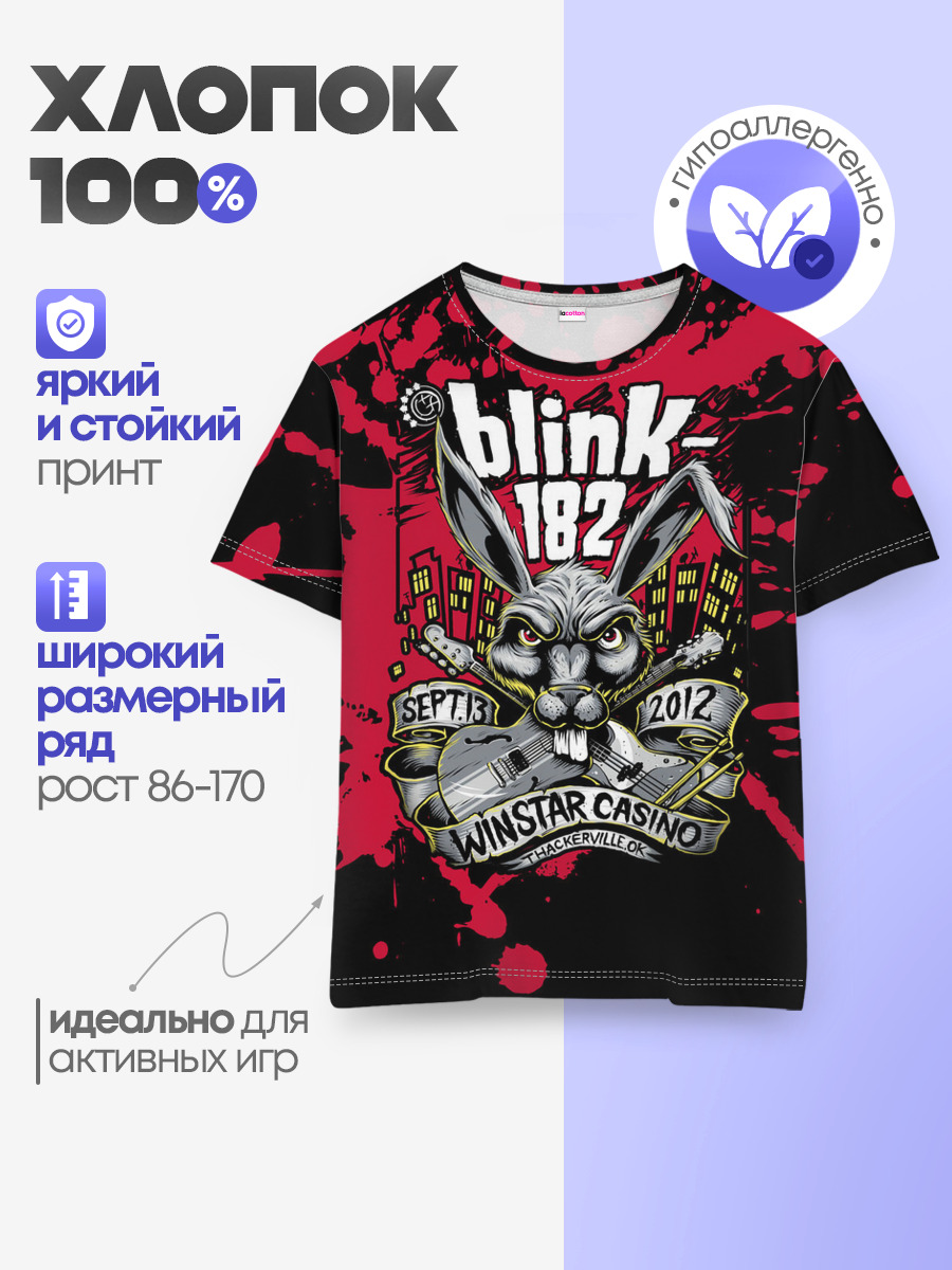 Blink 182