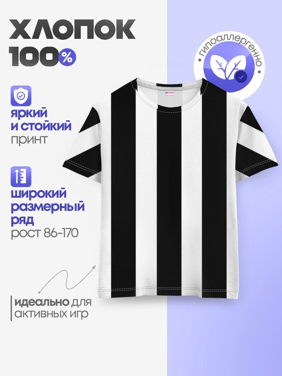 Полоска