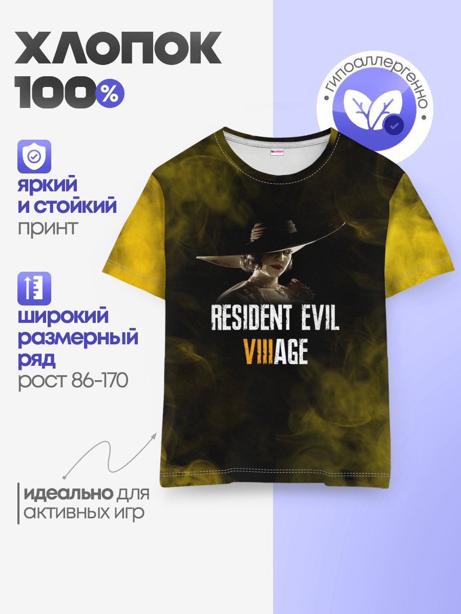 RESIDENT EVIL VILLAGE | LADY DIMITRESCU