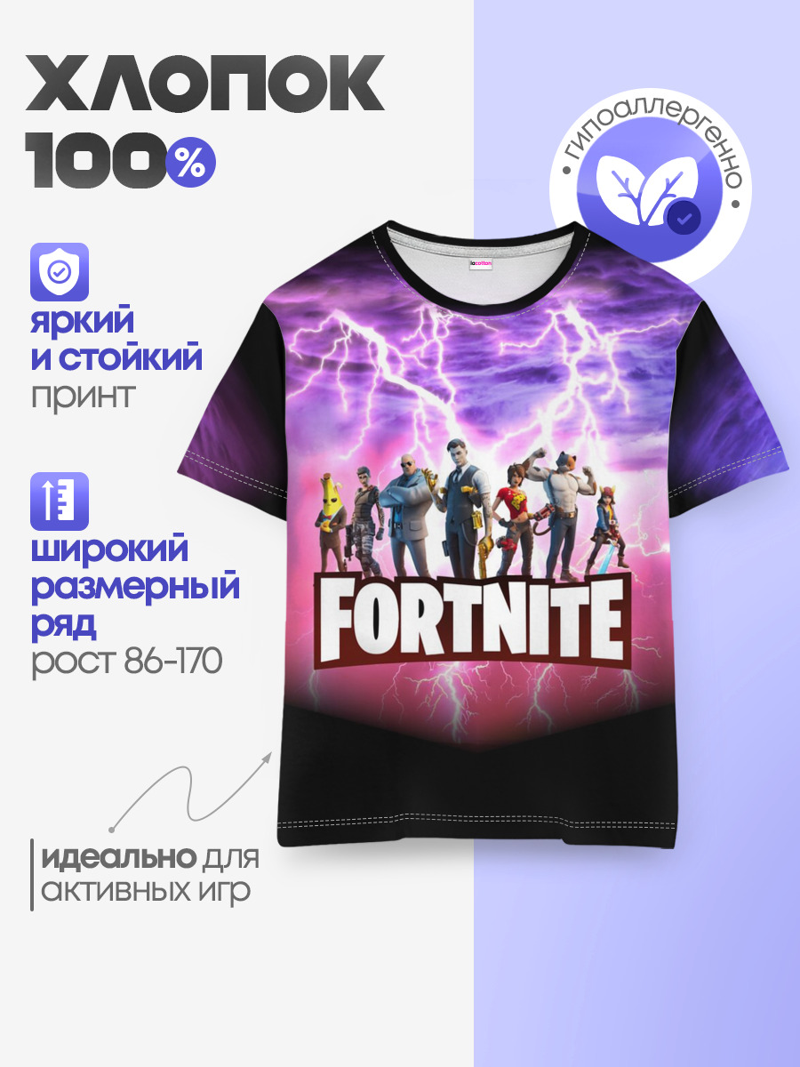 Детская базовая футболка