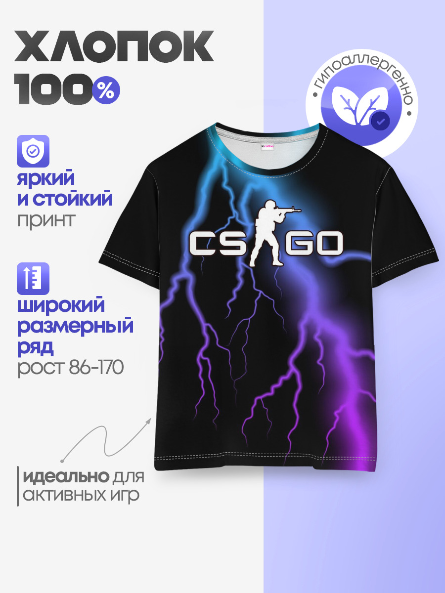Детская базовая футболка