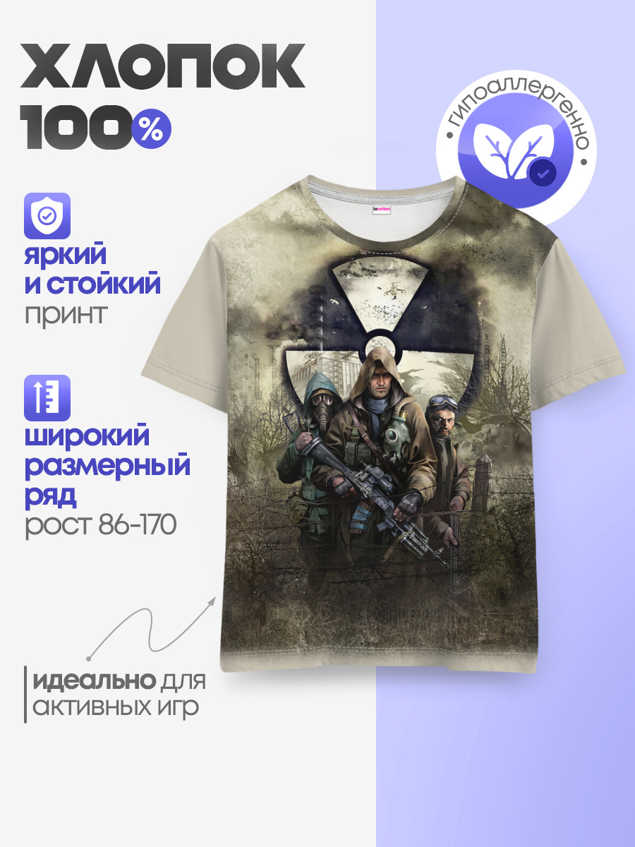 ЧИСТОЕ НЕБО