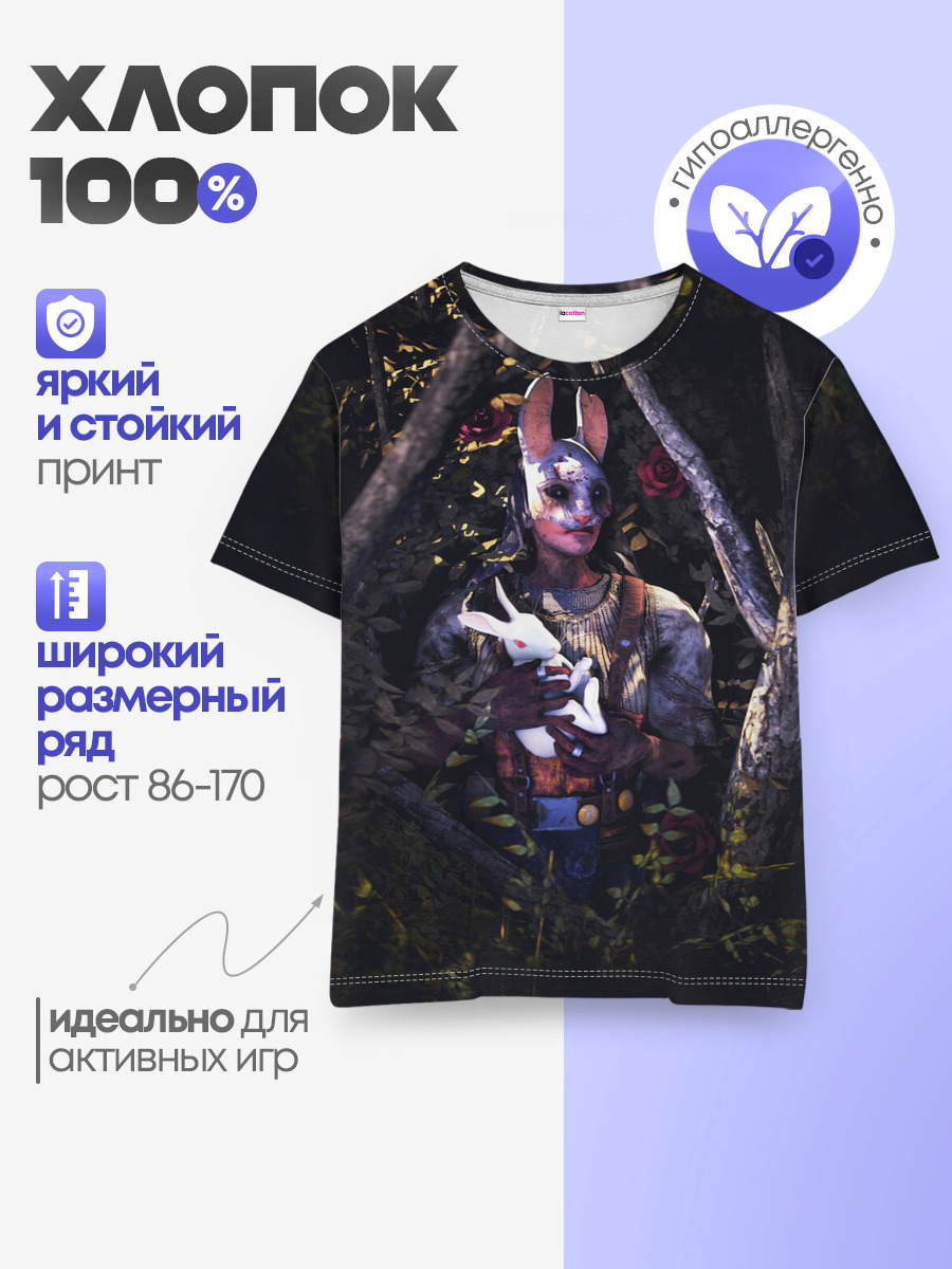 Dead by Daylight