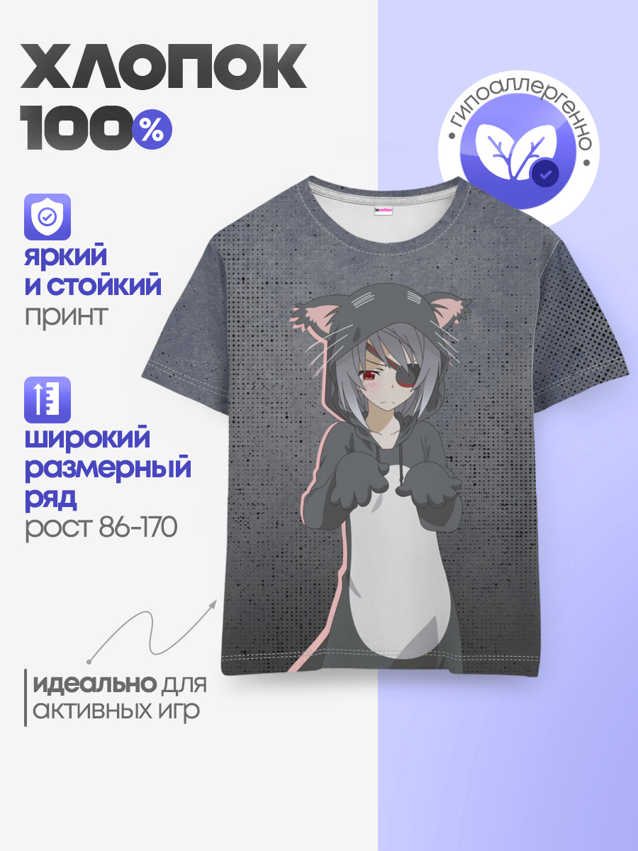 Catgirl sadness