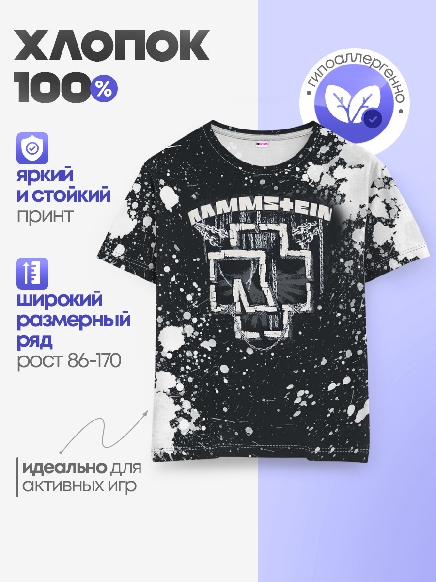 Детская базовая футболка