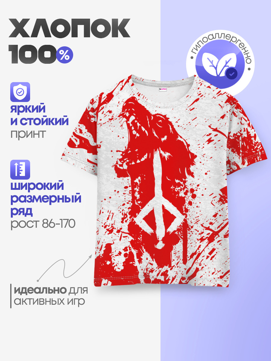 Детская базовая футболка