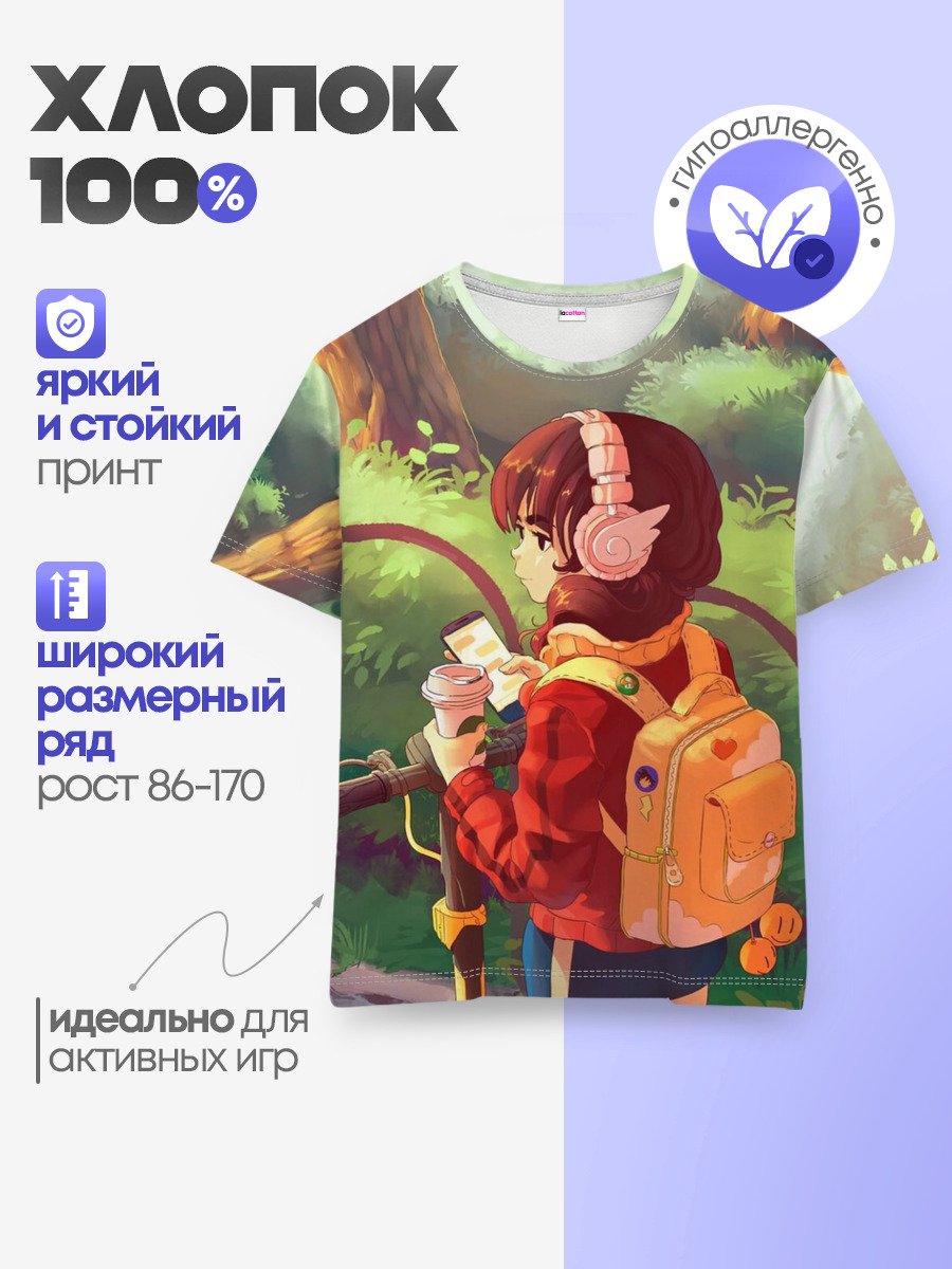 Детская базовая футболка