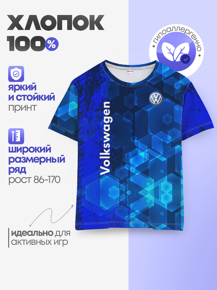 Детская базовая футболка