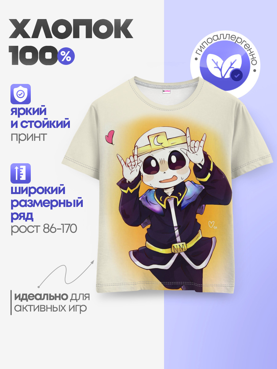 Undertale