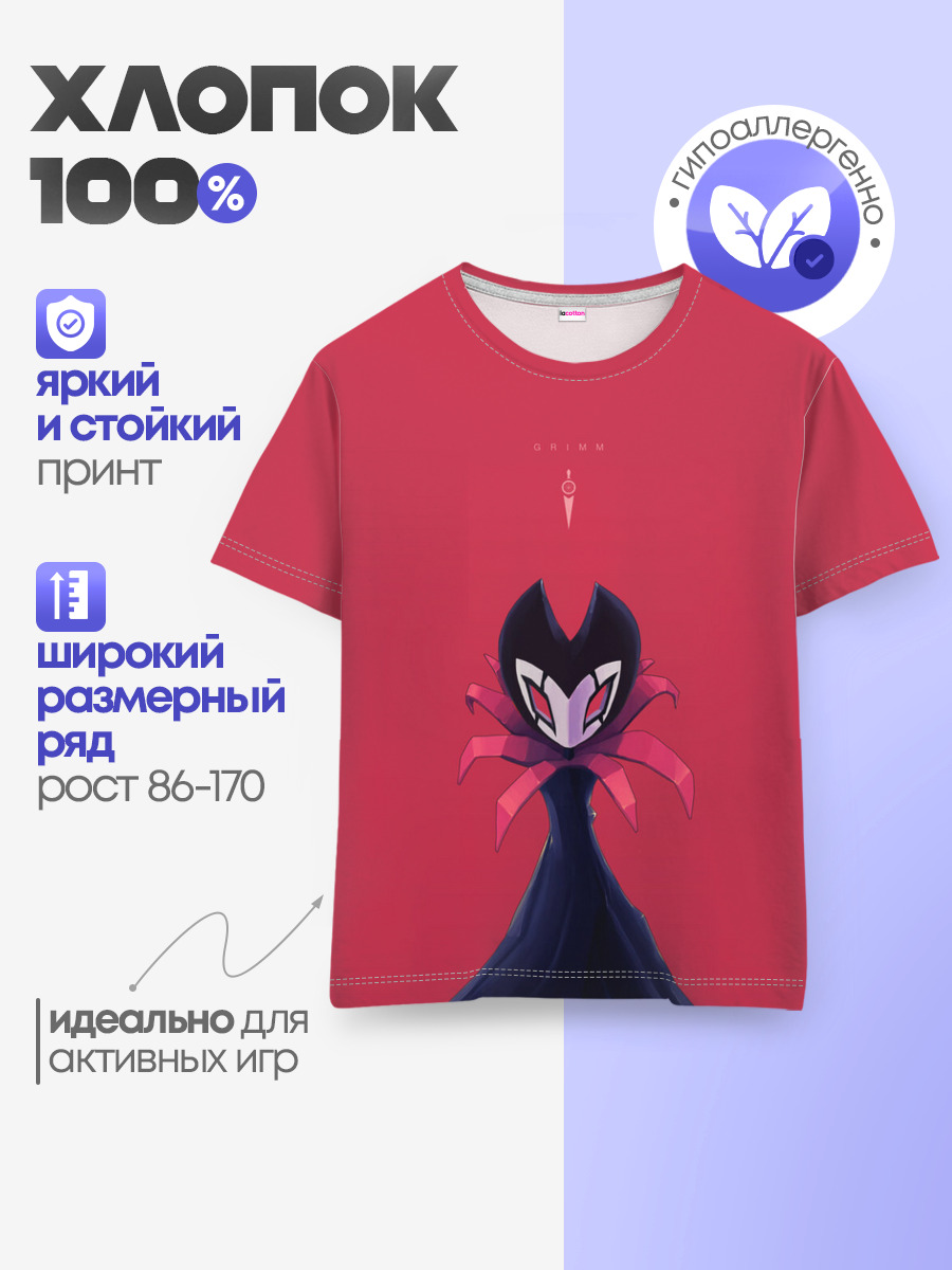 Hollow Knight