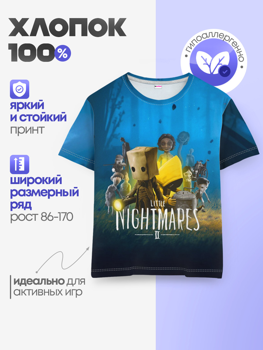 LITTLE NIGHTMARES 2