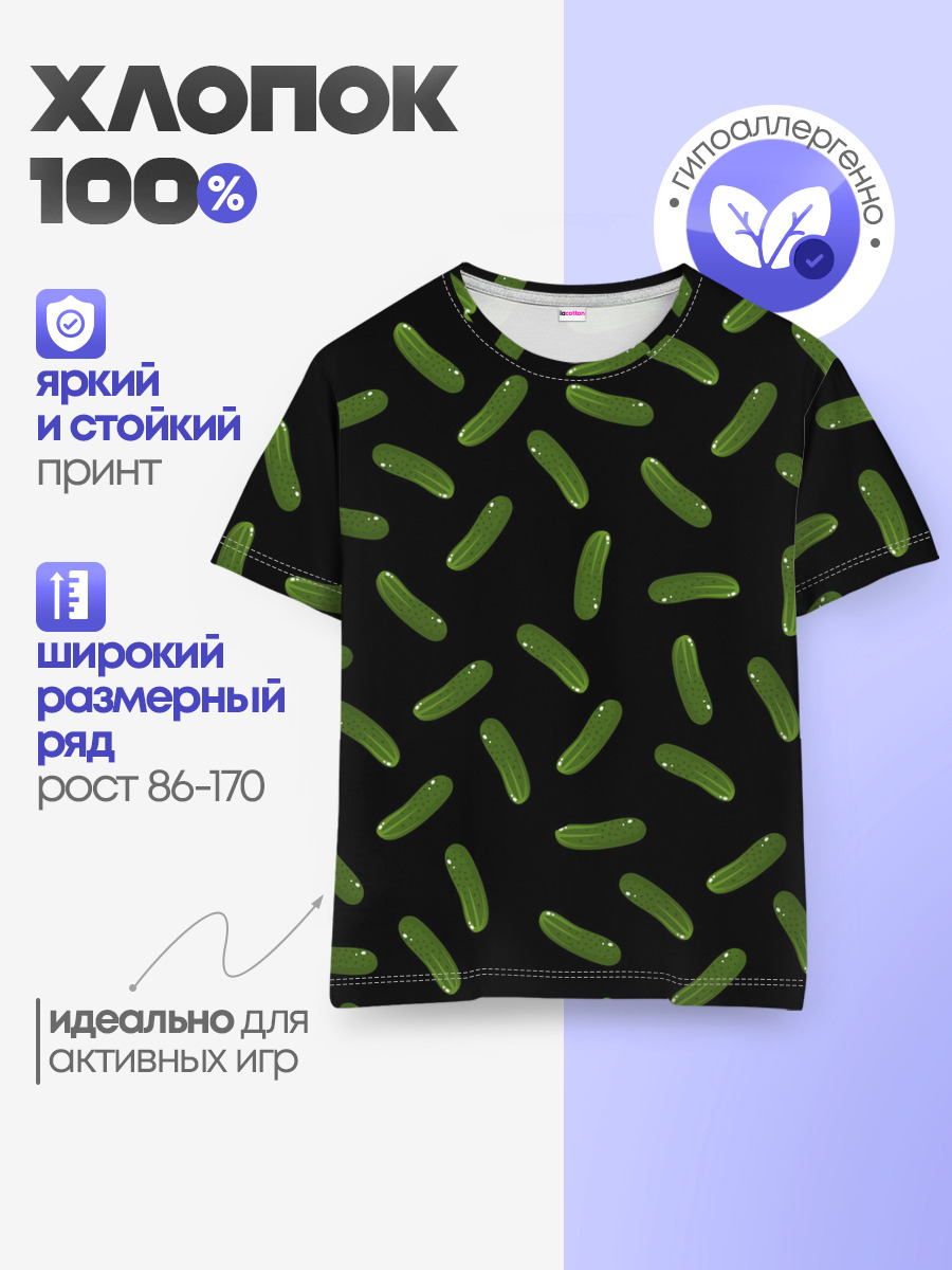 Огуречный паттерн