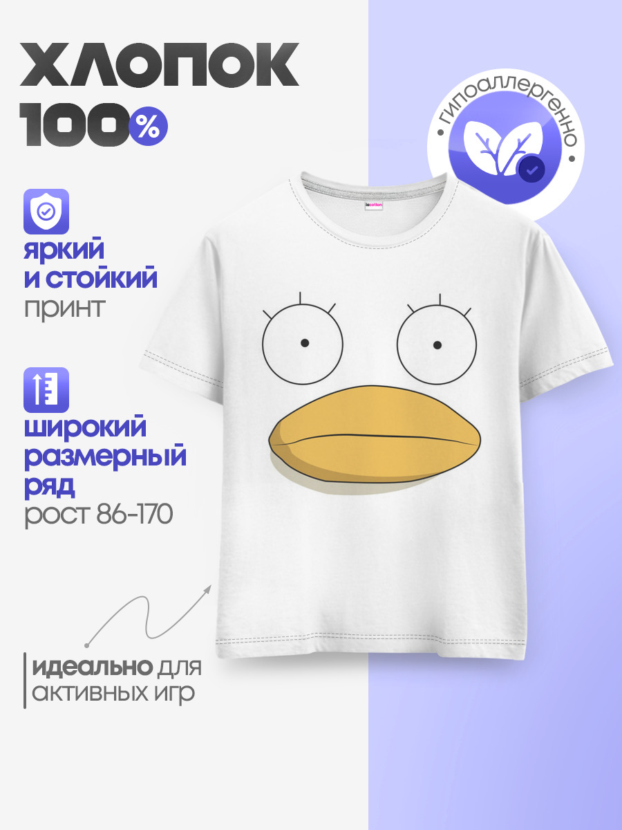 Гинтама Элизабет