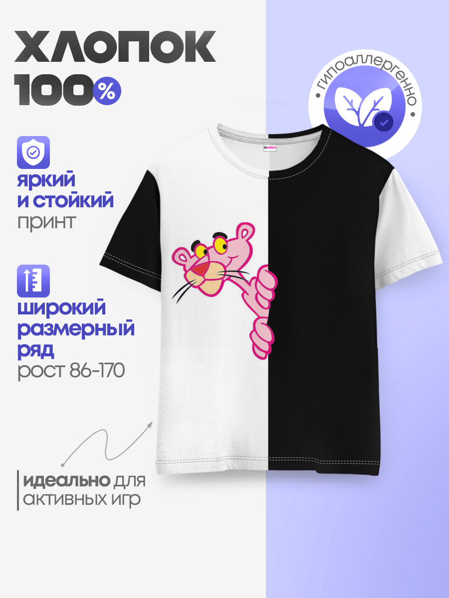 Пантера