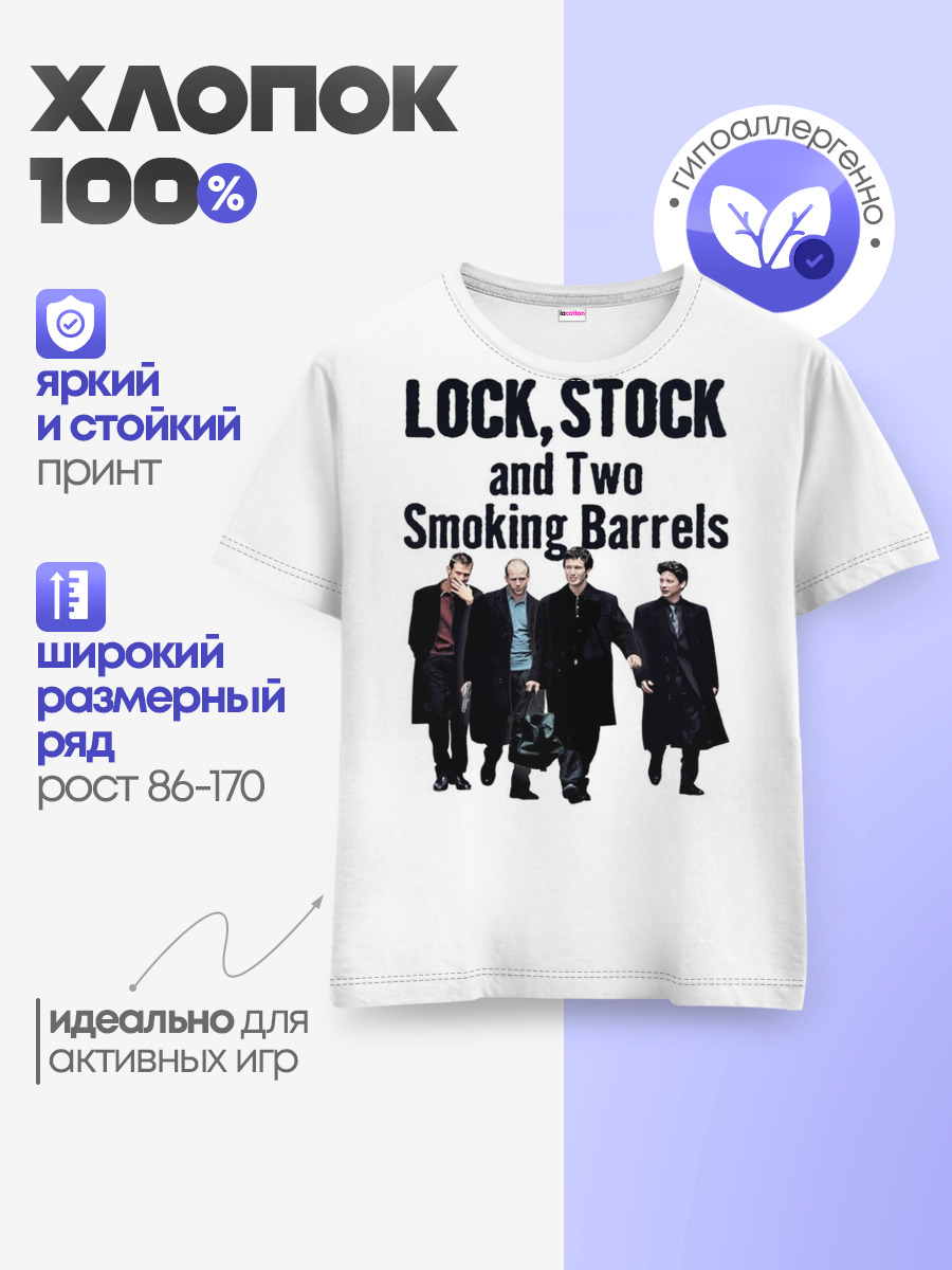 Карты Деньги Два Ствола Герои