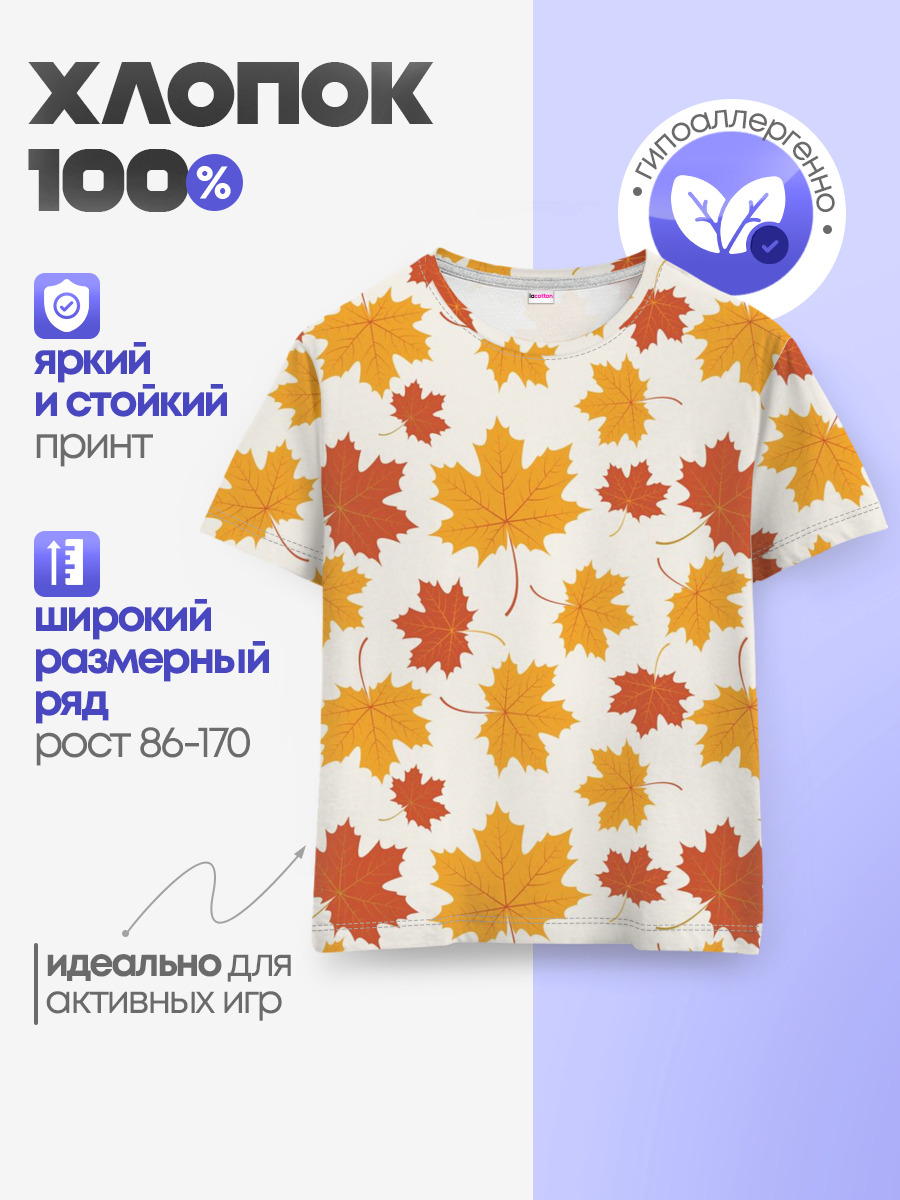 Осень / Autumn
