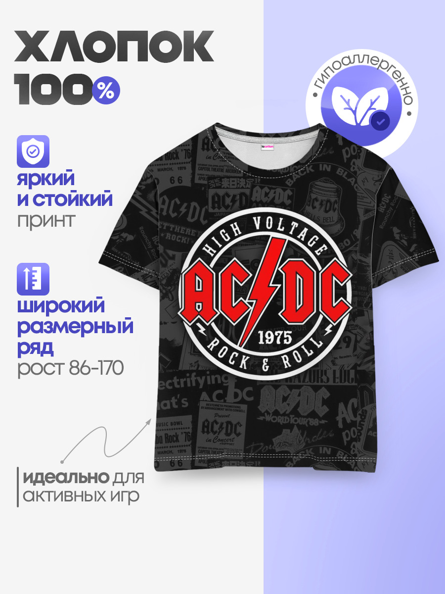 AC DC HIGH VOLTAGE